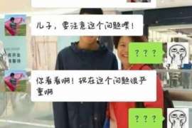 李沧调查事务所